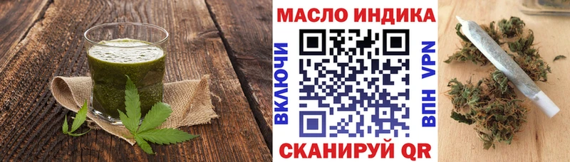 закладка  Покачи  Печенье с ТГК конопля 
