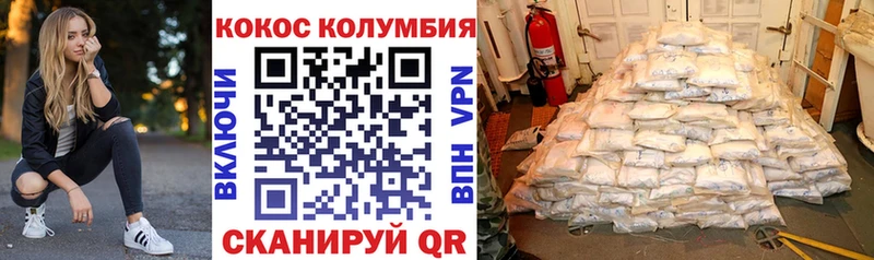 купить закладку Покачи Cocaine Columbia