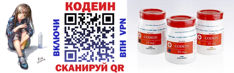 mega ссылки  продажа наркотиков  Покачи  Кодеиновый сироп Lean Purple Drank 