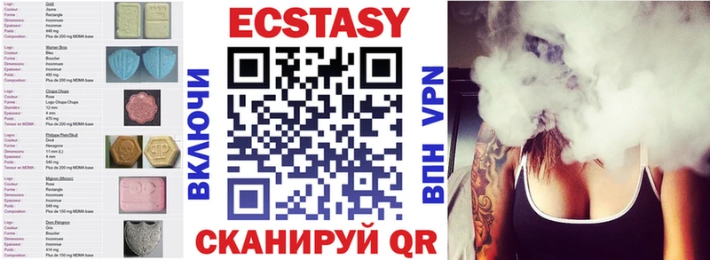 Ecstasy таблы  Покачи 