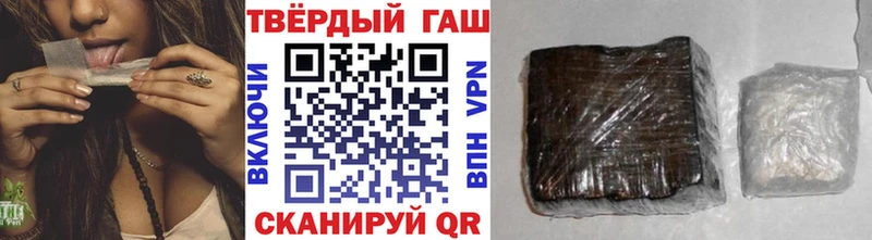 shop как зайти  Покачи  Гашиш VHQ 