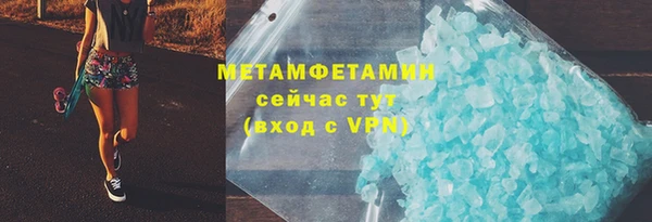 трава Армянск