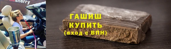 Альфа ПВП Арсеньев