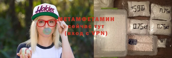 трава Армянск
