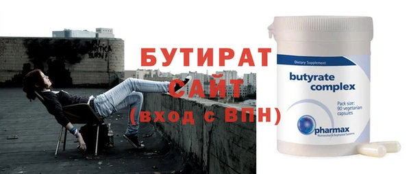 сатива Наволоки