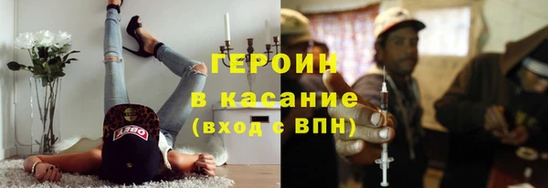 трава Армянск
