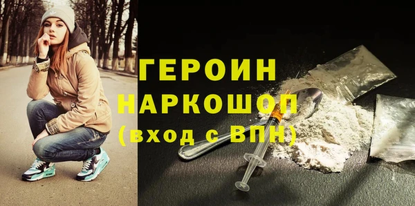 трава Армянск