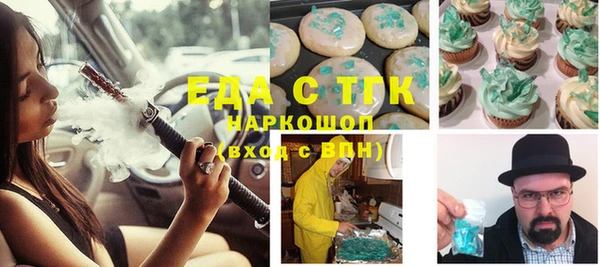 кокаин перу Аркадак