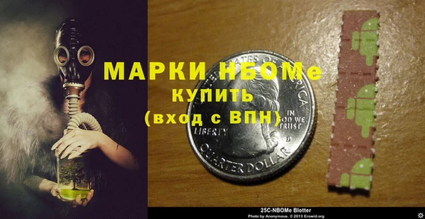 трава Армянск