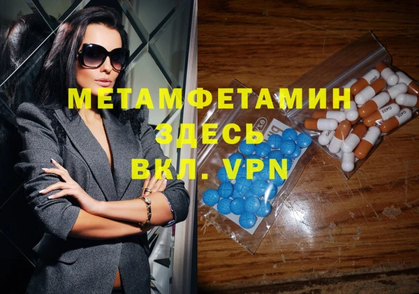 трава Армянск