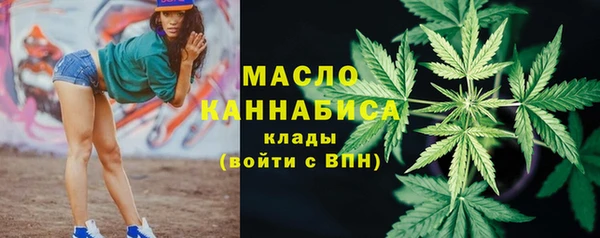 трава Армянск