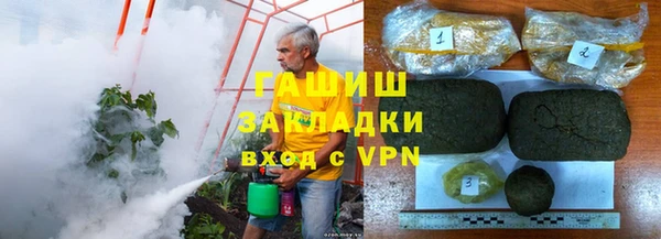 трава Армянск