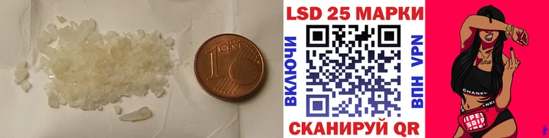 Лсд 25 экстази кислота Покачи