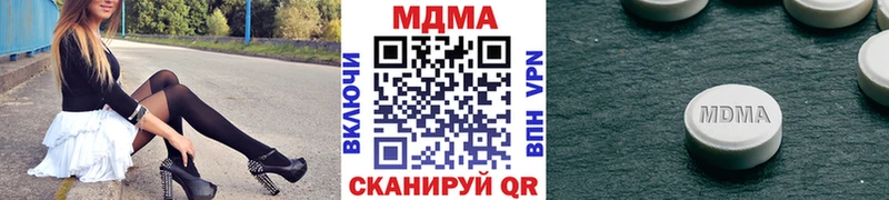 купить наркоту  маркетплейс Telegram  МДМА Molly  Покачи 