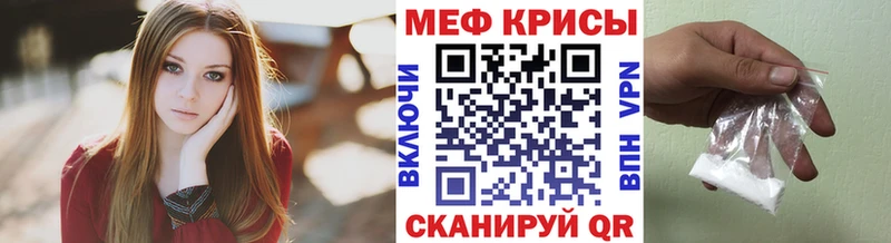 Мефедрон VHQ  Покачи 