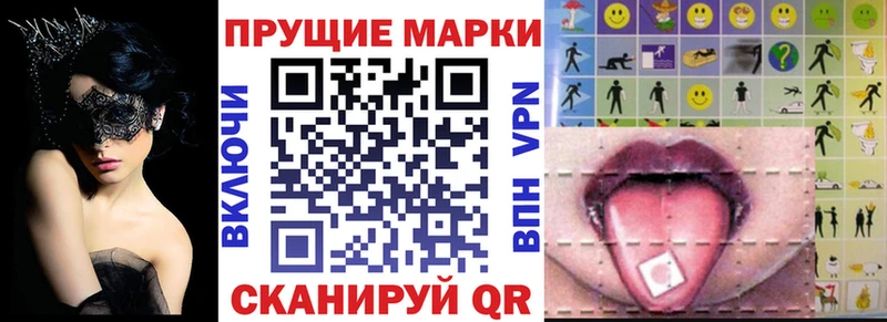 нарко площадка телеграм  Покачи  Марки NBOMe 1,8мг 